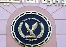 الداخلية تحبط محاولة ارهابية لتنفيذ أعمال تخريبية