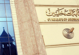 ” الصحفيين” تناشد أعضاءها المشاركة في الجمعية العمومية والانتخابات غدا