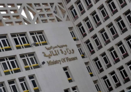 المالية: 8 أيام على انتهاء مهلة الإعفاء من مقابل تأخير سداد الضرائب