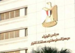 “الوزراء” يرد على شائعات حول سوق الأدوية فى مصر