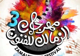 انطلاق مهرجان جامعة حلوان الثالث للفنون بالزمالك غدا