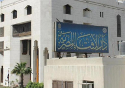 بالفيديو.. الإفتاء: “ختان الإناث” ليست قضية دينية تعبدية