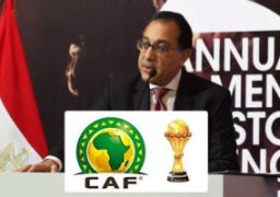 رئيس الوزراء يتابع استعدادات تنظيم كأس الأمم الأفريقية بحضور 6 وزراء