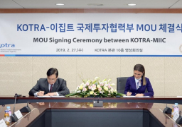 مصر وكوريا الجنوبية يوقعان على مذكرة تفاهم لتعزيز الاستثمارات المشتركة