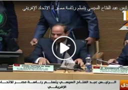 بالفيديو : الرئيس السيسي يعلن بدء أعمال قمة الاتحاد الأفريقى الـ 32