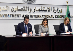 مصر توقع مع بنك التنمية الأفريقى منحة لدعم ريادة الأعمال