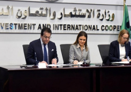 مصر توقع مع بنك التنمية الافريقى منحة لدعم ريادة الاعمال بقيمة 80 مليون جنيه