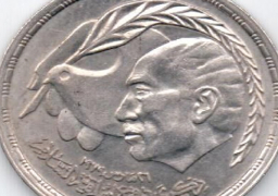 “المالية”: إصدار عملات تذكارية احتفاء بمئوية ميلاد الرئيس الراحل أنور السادات