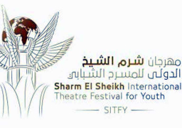 28 دولة تشارك بمهرجان شرم الشيخ الدولى للمسرح الشبابى