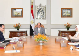 الرئيس السيسي يتابع خطوات تنفيذ المرحلة الاولى للمشروع القومي للتامين الصحي الشامل