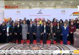 الرئيس السيسي بإحتفالية المرأة المصرية في 100 عام : نقدر دور المرأة المصرية في نشر المحبة والسلام