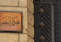 “النقض” تؤيد إدراج 145 متهما من “طلائع حسم” على قوائم الإرهاب