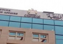 الخارجية الفلسطينية: تعميق الاستيطان بالقدس استخفاف بأي جهود دولية لتحقيق السلام