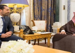 السعودية ولبنان يبحثان سبل دعم وتعزيز التعاون الثنائي