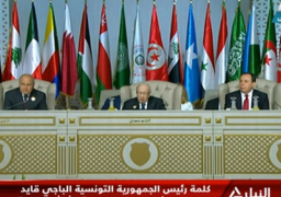 انطلاق أعمال القمة العربية الـ30 .. والرئيس التونسي يعلن تسمية القمة بـ”العزم والتضامن”