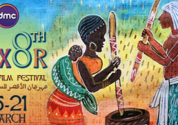 أكثر من 100 فيلم بالدورة الثامنة لمهرجان الأقصر للسينما الأفريقية