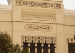 أوركسترا سيد درويش في احتفال الجامعة الأمريكية بمئوية ثورة 1919