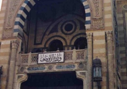 “الأوقاف” تحظر التعاقد الوظيفي دون تقديم شهادة بعدم تعاطي المخدرات