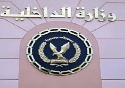 الافراج بالعفو عن 134 من نزلاء السجون ..والافراج الشرطي عن 279 آخرين