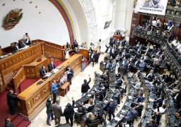 البرلمان الفنزويلي يعلن “حالة الطوارئ” بناء على اقتراح جوايدو