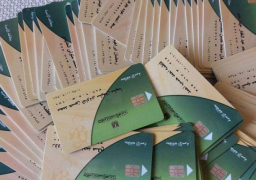 التموين: توفير السلع التموينية المدعمة لأصحاب البطاقات عن شهر يونيو