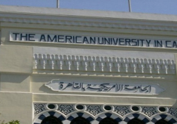 الجامعة الأمريكية بالقاهرة تستضيف المنتدى الصيني الأفريقي للتعليم العالي