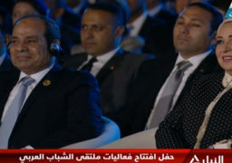 الرئيس السيسي وقرينته يشهدان احتفالية خاصة بمناسبة رئاسة مصر للاتحاد الأفريقي بأسوان