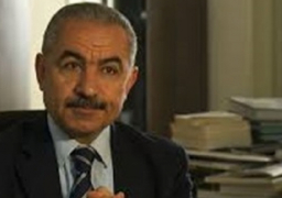 الرئيس عباس يكلف محمد اشتيه بتشكيل الحكومة الفلسطينية الجديدة