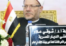 المفتى: إفشاء أسرار الزوجية على مواقع التواصل آثاره كارثية على استقرار الأسرة