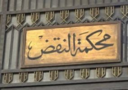 النقض تحجز إدراج 20 متهما على قوائم الإرهابيين لجلسة 27 أبريل للحكم