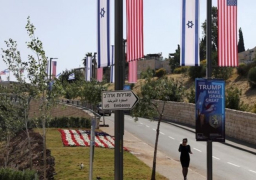 الولايات المتحدة تدمج اليوم قنصليتها فى سفارتها بالقدس