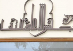 انطلاق ملتقى القاهرة الدولي السابع للإبداع الروائي العربي 20 أبريل