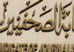 بدء التسجيل فى عمومية “الصحفيين” لإجراء انتخابات التجديد النصفى للنقابة