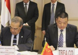 الهيئة العربية للتصنيع توقع مُذكرة تفاهم مع شركة صينية للتصنيع المشترك للمحولات الكهربائية