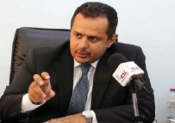 رئيس الوزراء اليمني يثمن دور الولايات المتحدة في دعم الحكومة