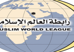 رابطة العالم الإسلامي تدين إطلاق النار على مسجدين في نيوزيلندا