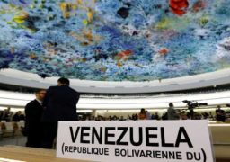فنزويلا ترفع شكوى للأمم المتحدة على خلفية تعرضها لهجوم على شبكات الكهرباء