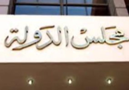 مجلس الدولة ينهى مراجعة قانونى مكافحة المخدرات وحماية المستهلك ويرسلهما لـ”الوزراء”