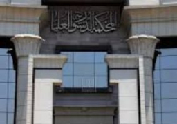 المحكمة الدستورية تؤكد صحة المادتين 133 و135 من قانون الضريبة على الدخل