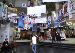 مد التسجيل في كشوف الجمعية العمومية للصحفيين