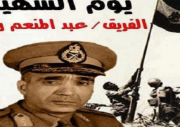 مصر تحتفل غدا بذكرى “يوم الشهيد”