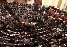 مجلس النواب يقر تعديلات منها مدة الرئاسة