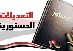 انطلاق عمليات التصويت على التعديلات الدستور فى اليوم الثالث والاخير لتصويت الداخل