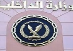 استشهاد ضابطين وفردي شرطة و3 مواطنين في تفجير انتحاري بالشيخ زويد