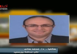 أول يوليو تطبيق التامين الصحي الشامل في بورسعيد
