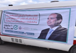 إشادات أممية بمصر بعد إدراج اللاجئين فى حملة «100 مليون صحة»