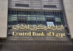 ارتفاع صافي الاحتياطيات الدولية إلى 44.211 مليار دولار بنهاية مارس