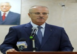 رئيس الوزراء الفلسطيني يتوجه لبروكسل للمشاركة باجتماع المانحين