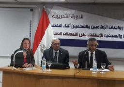“الأعلى للإعلام” يستقبل اعضاء وضيوف الهيئة الوطنية للانتخابات