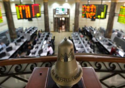 تراجع جماعى لمؤشرات البورصة بمستهل التعاملات